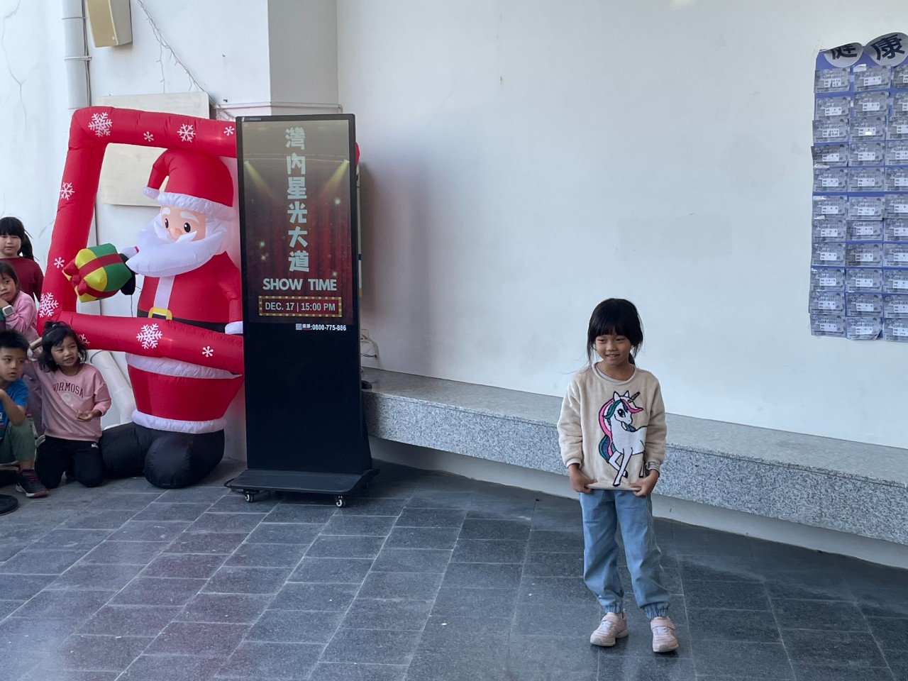 灣內星光大道